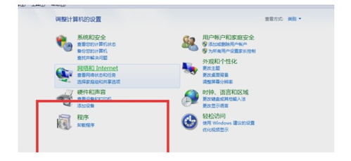 Windows應(yīng)用程序異常 探秘“未知的軟件異?！奔捌浣鉀Q方案